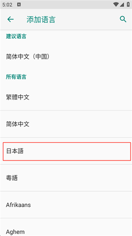 vivo输入法Pro[图9]