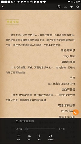 多看阅读[图5]