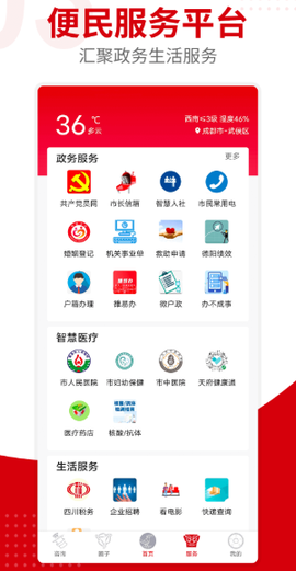 广汉融媒[图1]