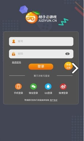 游族云游戏图3