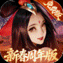 少年三国志零