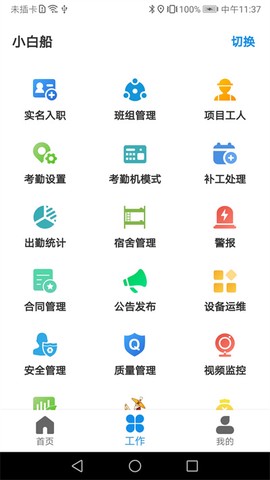 太公管工[图1]