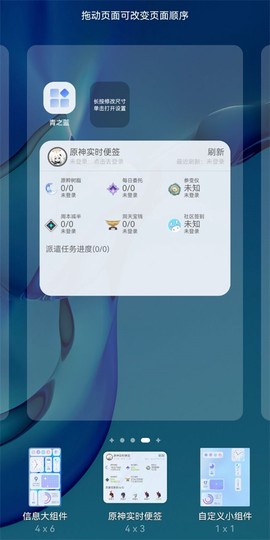 青之蓝[图3]