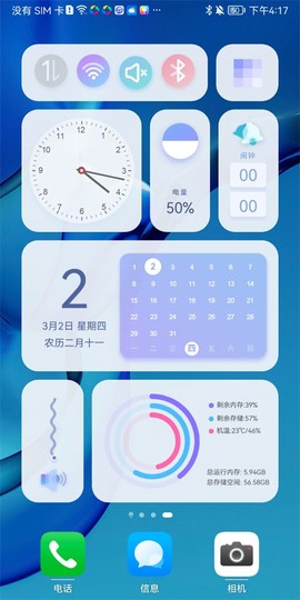 青之蓝[图4]
