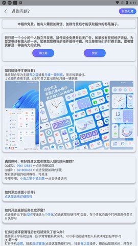 青之蓝[图6]