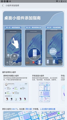 青之蓝[图7]
