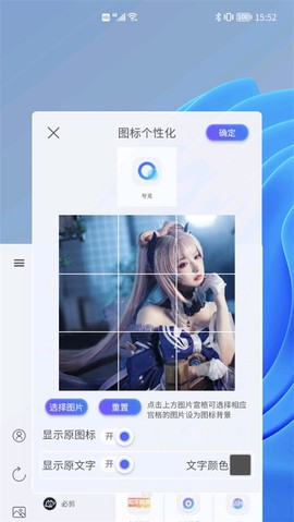 青之蓝图2