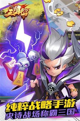 三国帮[图3]