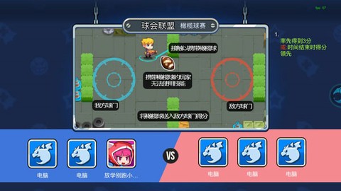 放学别跑[图3]