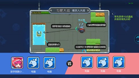 放学别跑[图4]