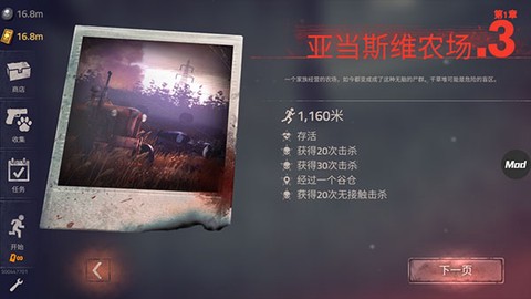 勇闯死人谷2[图5]