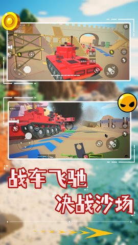 像素狙击特种兵图3