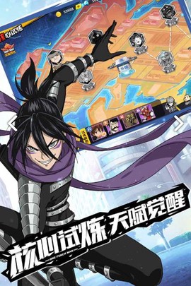 王牌超人图2