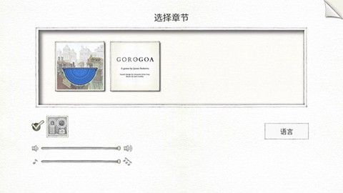 画中世界手游版[图2]
