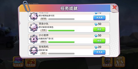 双人英雄作战[图1]