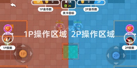 双人英雄作战[图5]