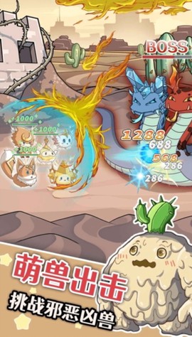 幽灵怪兽图1