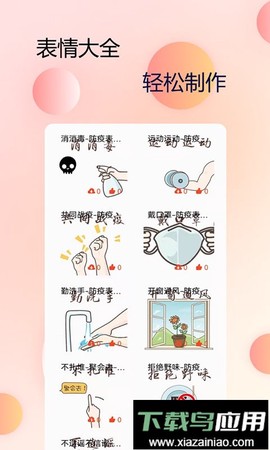 手机字体管家图3