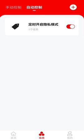 小强当家图3