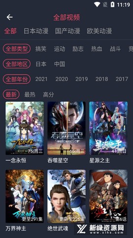 打驴动漫图1