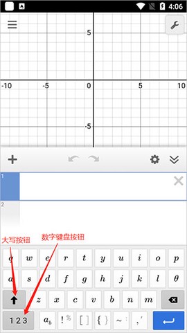 desmos[图4]