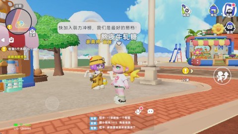 希望城图3