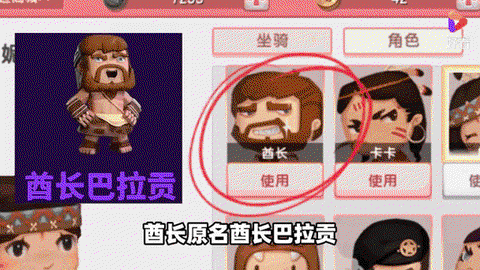迷你世界怎么做人类