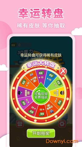 3D重力子弹先生图1