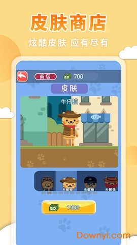 3D重力子弹先生图3