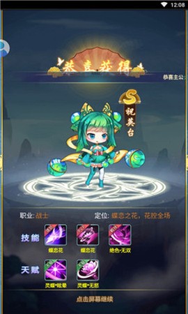 官人别推塔图3