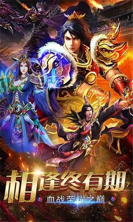九星霸月神途图2