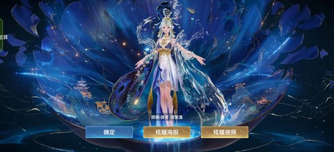 王者荣耀皮肤怎么分享