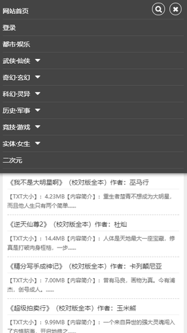 知轩藏书图2