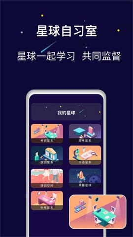 禅定空间[图1]
