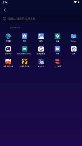 禅定空间[图4]