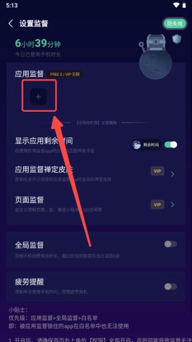 禅定空间[图5]
