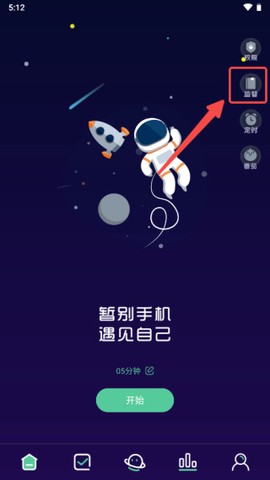 禅定空间图2