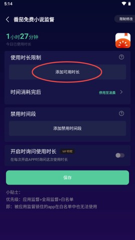 禅定空间图3