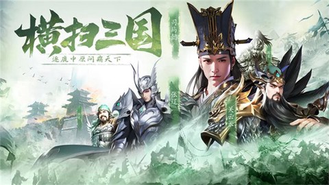 名将与征服图1