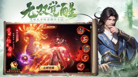 名将与征服图3
