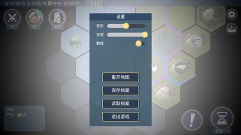文明守护者[图7]