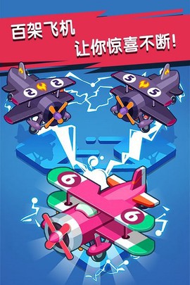 迷你小飞机世界[图1]