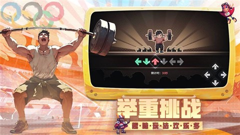 吟游战记图1