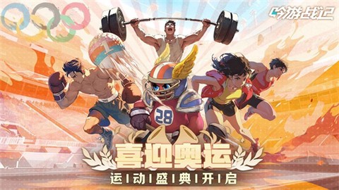 吟游战记图2