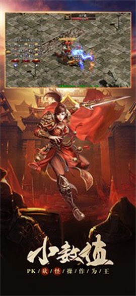 传世元神版图3