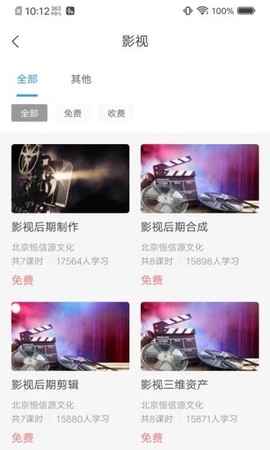 学到职培[图1]