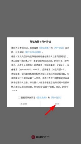 融水好门户纯净版[图1]