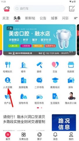 融水好门户纯净版[图2]