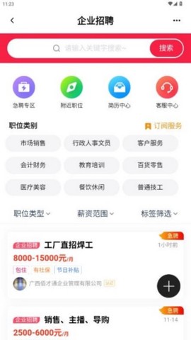 融水好门户纯净版[图4]