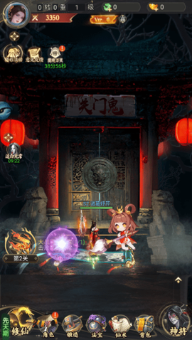 凡人御灵传[图6]